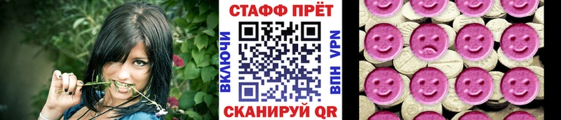 Хочу наркоту Инза ГАШ  omg   АМФЕТАМИН  Кодеин  КОКАИН  МЕФ  Каннабис  А ПВП 