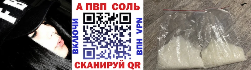 наркота  Инза  Alfa_PVP СК КРИС 