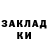 КЕТАМИН VHQ Alex Ham