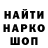 Альфа ПВП Crystall Byron Vick