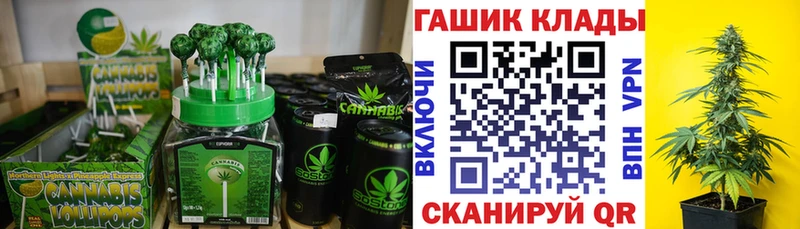 mega ссылка  Инза  Еда ТГК марихуана 