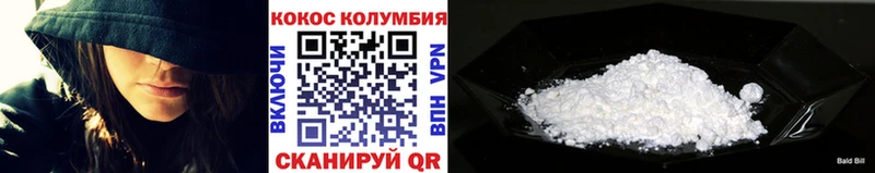 Cocaine Columbia  Инза 