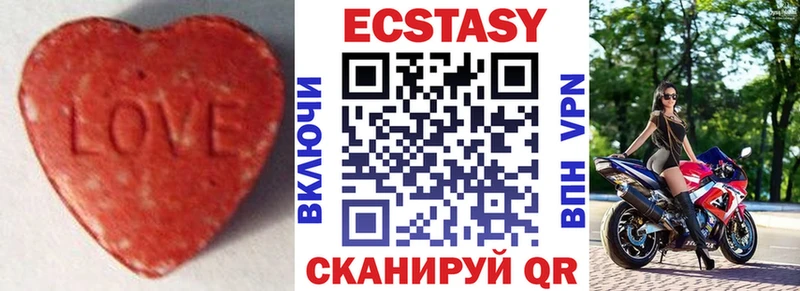 кракен ONION магазин продажи наркотиков Инза Ecstasy Philipp Plein