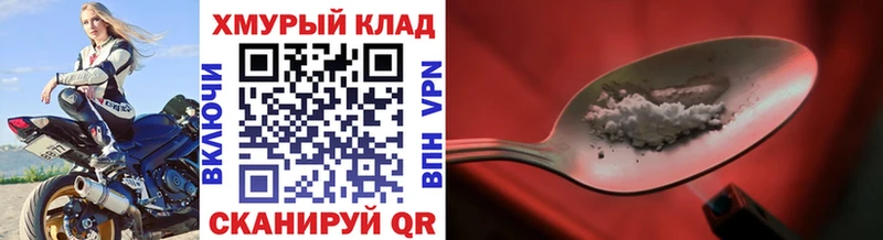 ОМГ ОМГ маркетплейс  Инза  ГЕРОИН гречка  как найти закладки 