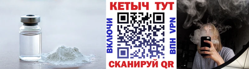 КЕТАМИН ketamine  Инза 