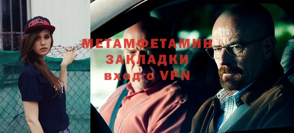 амфетамин Балабаново