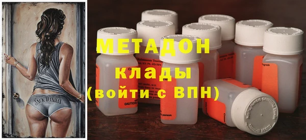 марки lsd Комсомольск