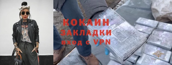метамфетамин Балахна