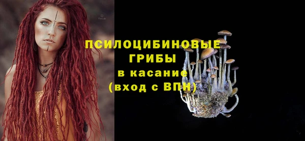 метамфетамин Балахна
