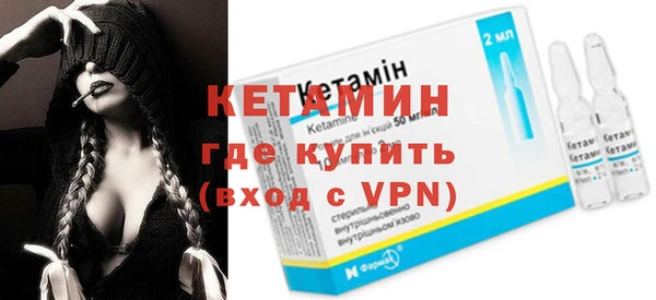 амфетамин Балабаново