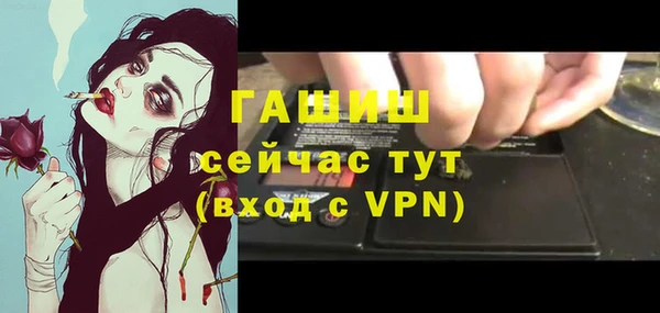 метамфетамин Балахна