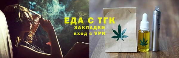 амфетамин Балабаново