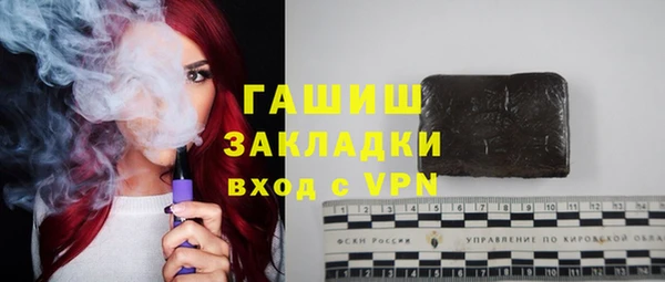 метамфетамин Балахна