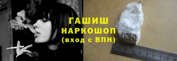 крисы Баксан