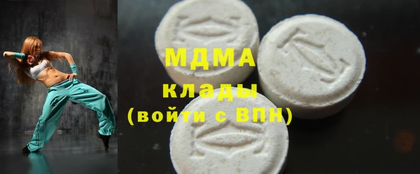 метамфетамин Балахна