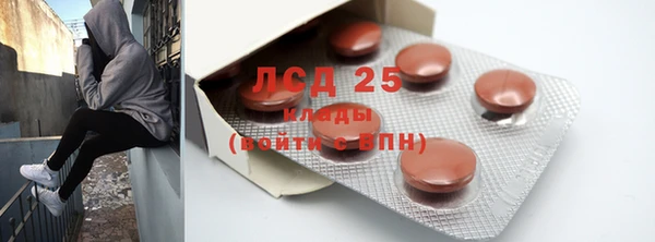 крисы Баксан
