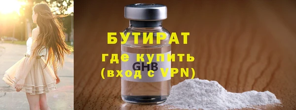 амфетамин Балабаново