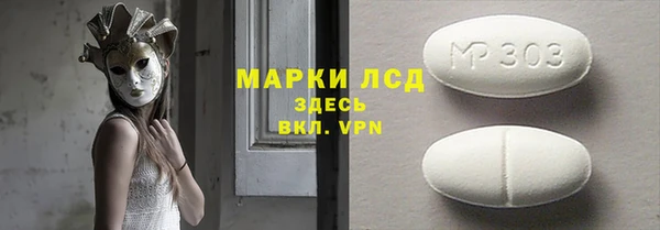 амфетамин Балабаново