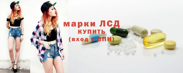 амфетамин Балабаново