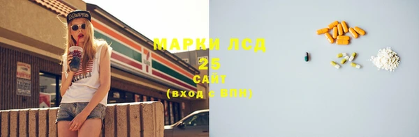 метамфетамин Балахна