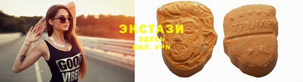 крисы Баксан