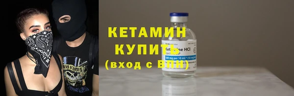 метамфетамин Балахна