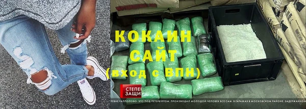 метамфетамин Балахна