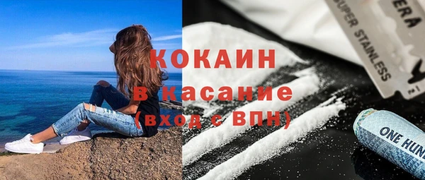 метамфетамин Балахна