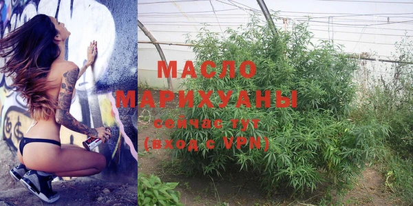 амфетамин Балабаново