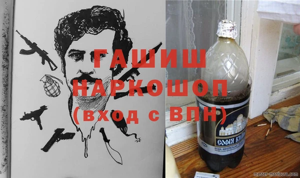 метамфетамин Балахна