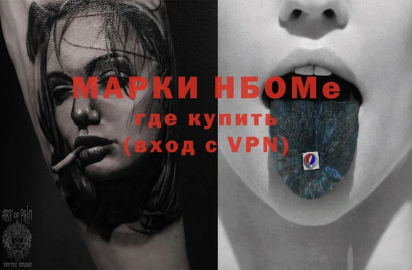 амфетамин Балабаново