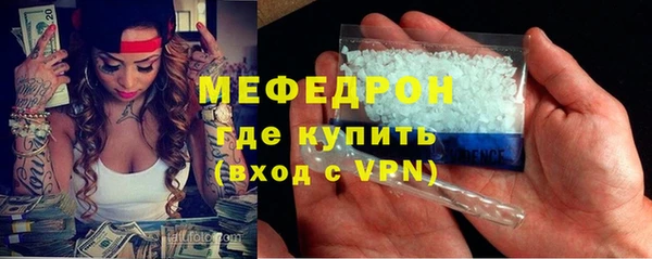 метамфетамин Балахна