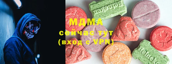 амфетамин Балабаново
