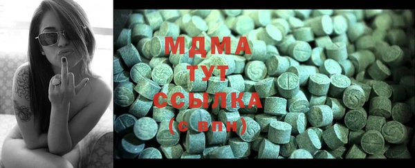 метамфетамин Балахна
