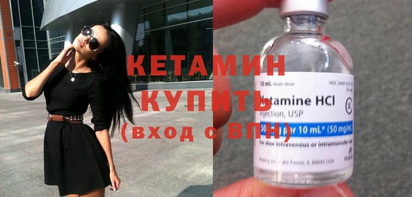 крисы Баксан