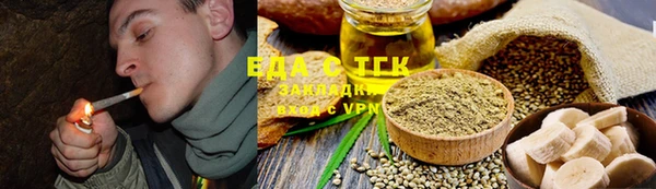 метамфетамин Балахна