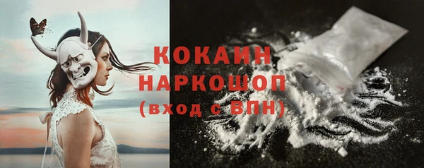 мефедрон Конаково