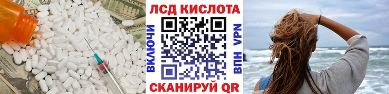 hydra как зайти  закладка  shop Telegram  ЛСД экстази кислота  Инза 
