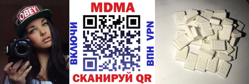 где можно купить наркотик  Инза  MDMA Molly 