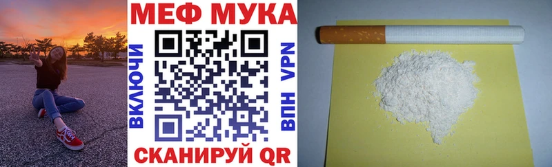 МЯУ-МЯУ кристаллы  Инза 