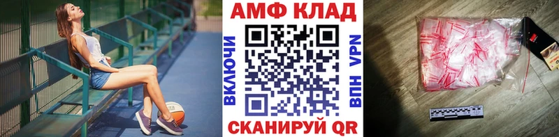 МЕТАМФЕТАМИН пудра  Инза 
