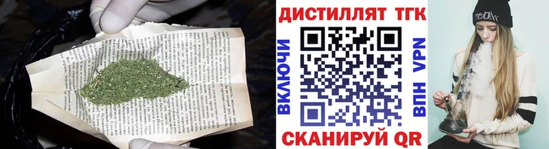 ТГК Wax  закладки  Инза 